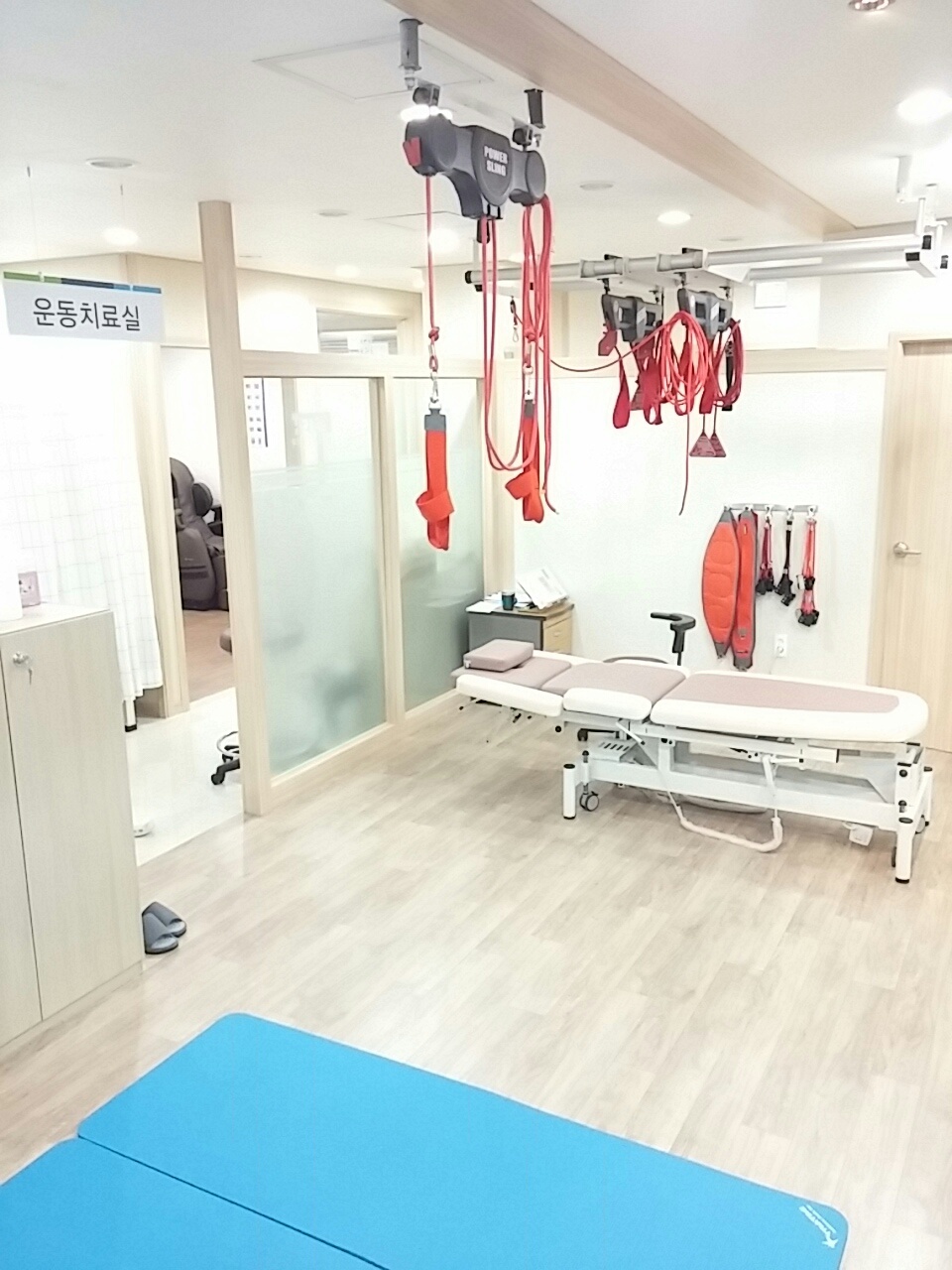 도수운동기구